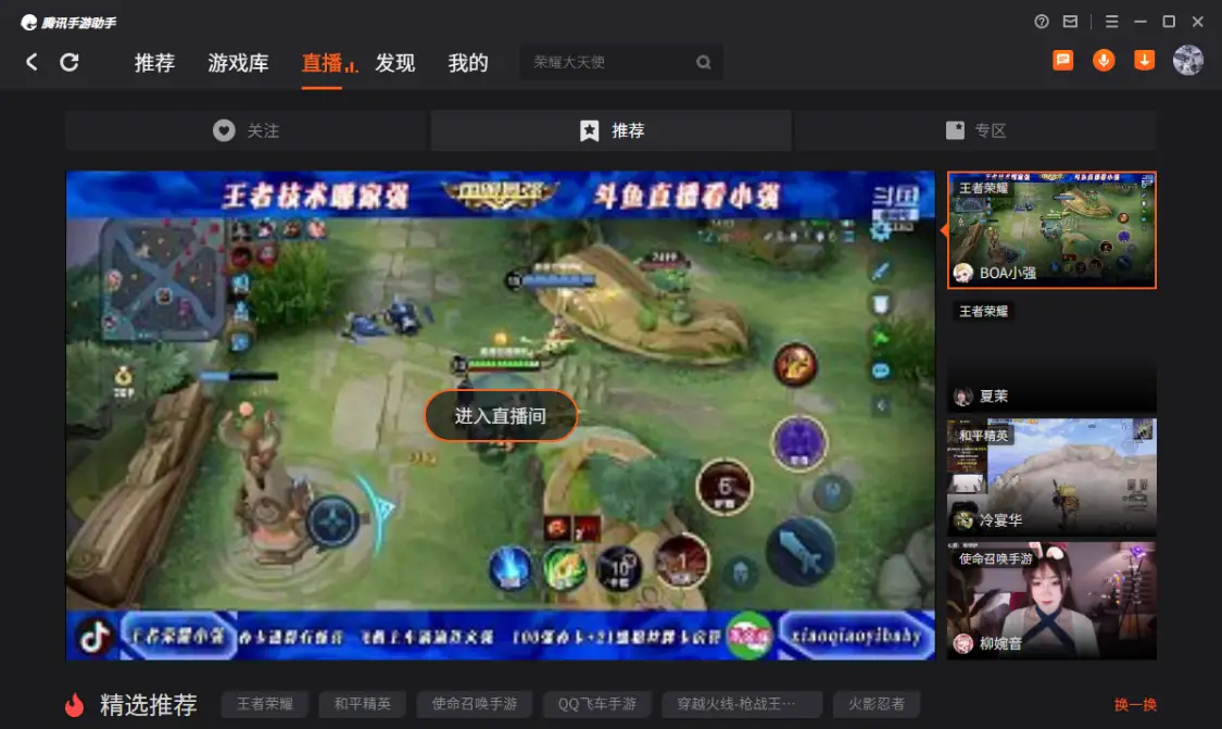 模拟器腾讯手机游戏有几个_腾讯游戏手机有模拟器吗_模拟器腾讯手机游戏有什么用