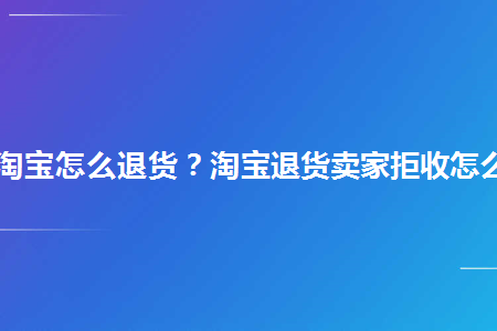 天猫退差价能退几次_天猫退差价的钱退到哪里了_天猫15天内买贵退差价