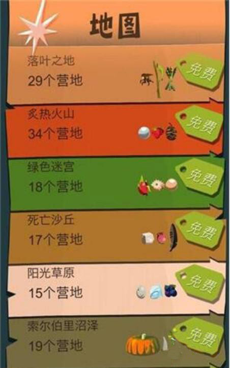 装甲巡洋舰手机游戏_装甲巡洋舰发展史_装甲巡洋舰手机游戏怎么玩