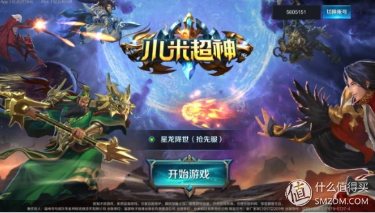 手机游戏使用手柄_推荐使用的手机游戏_手机游戏使用时间