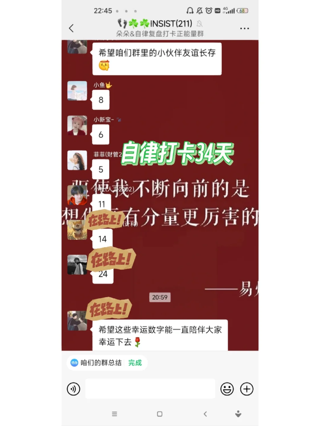 手机游戏叫啥_手机游戏义父_叔母手机游戏