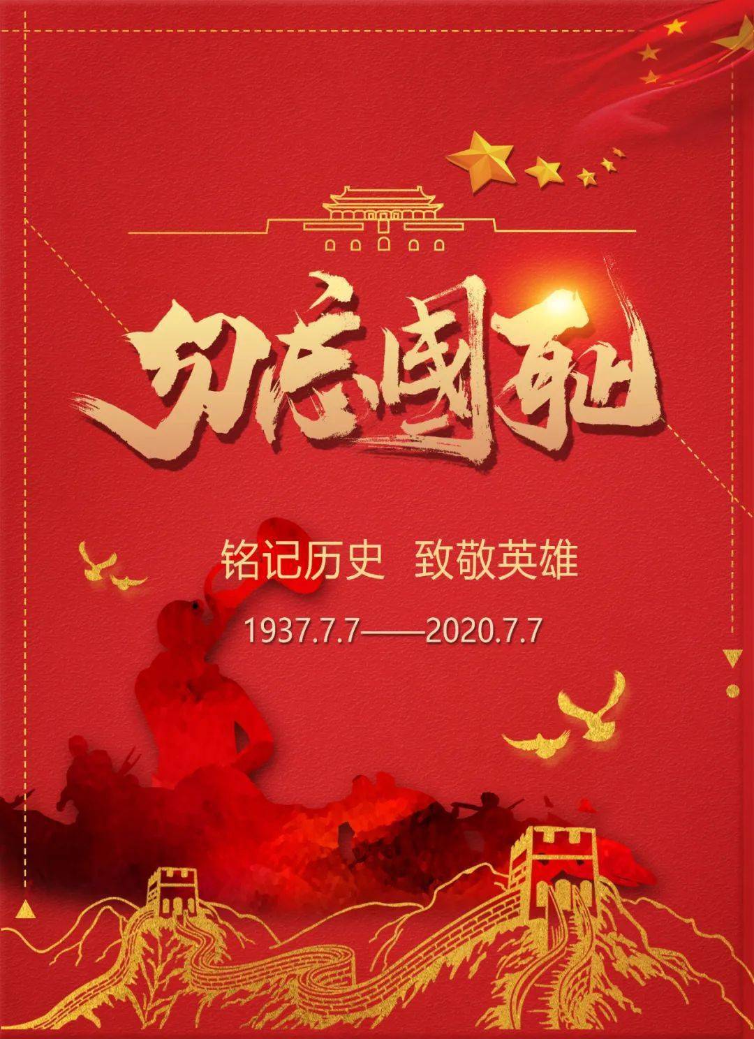 5月15日是中国的什么日子-五月十五日:铭记历史,致敬英雄,珍惜和平,展望未来(图3) 5月15日是中国的什么日子_中国月日简写格式_月日是什么节日