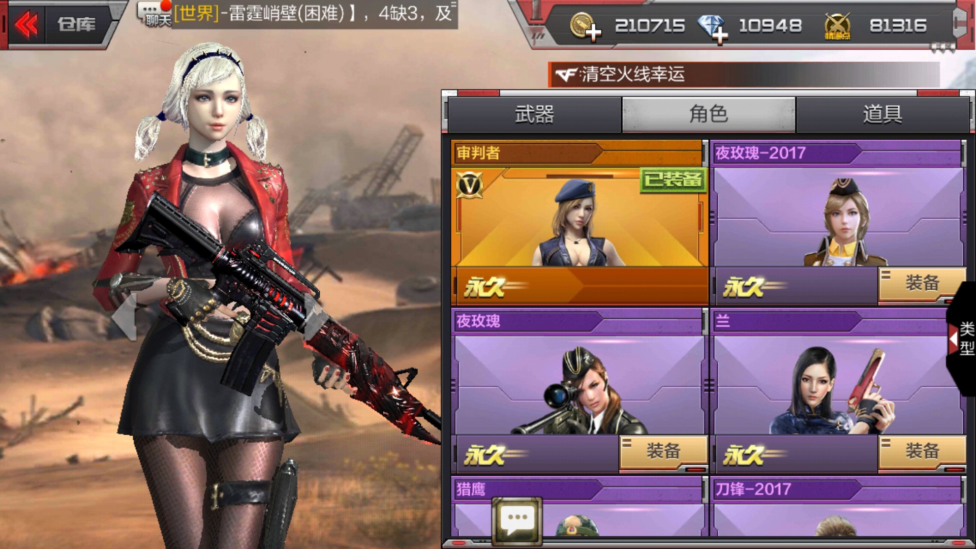 游戏推荐华为手机游戏女生-华为手机上适合女孩子玩的轻松有趣游戏推荐(图1) 游戏推荐华为手机游戏女生_游戏华为女生推荐手机型号_游戏华为女生推荐手机有哪些