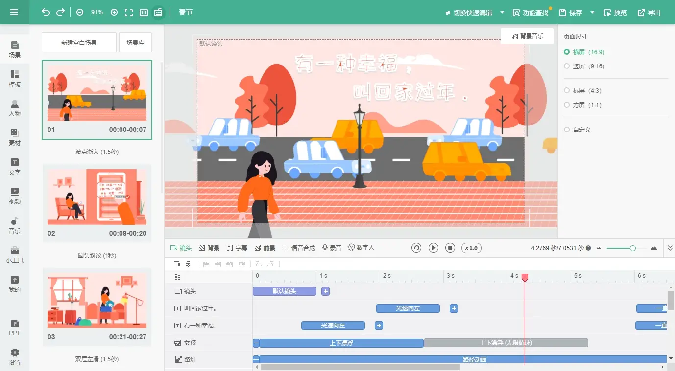 安卓手机怎么截图手机屏幕-安卓手机截图教程:简单几招让你轻松截图(图2) 手机截图安卓屏幕怎么设置_截图安卓手机_安卓手机怎么截图手机屏幕