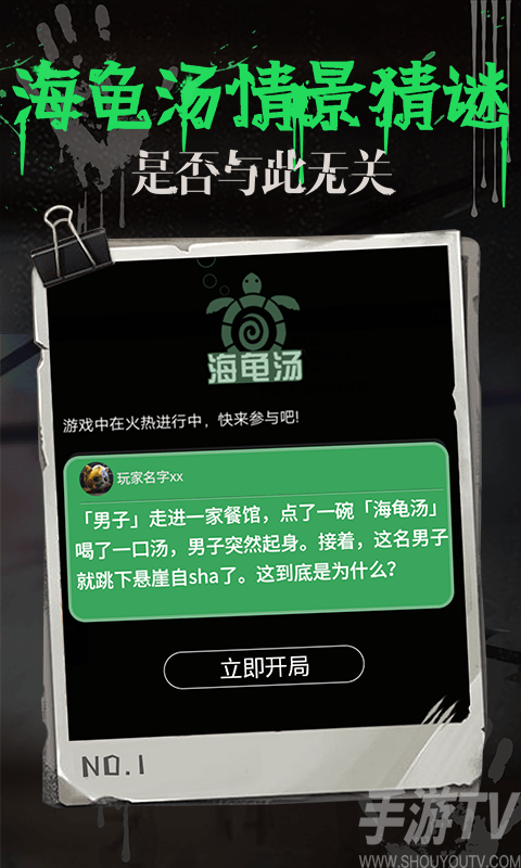 跳跃网络手机游戏_跳跃网络的游戏_跳跃网络游戏有哪些