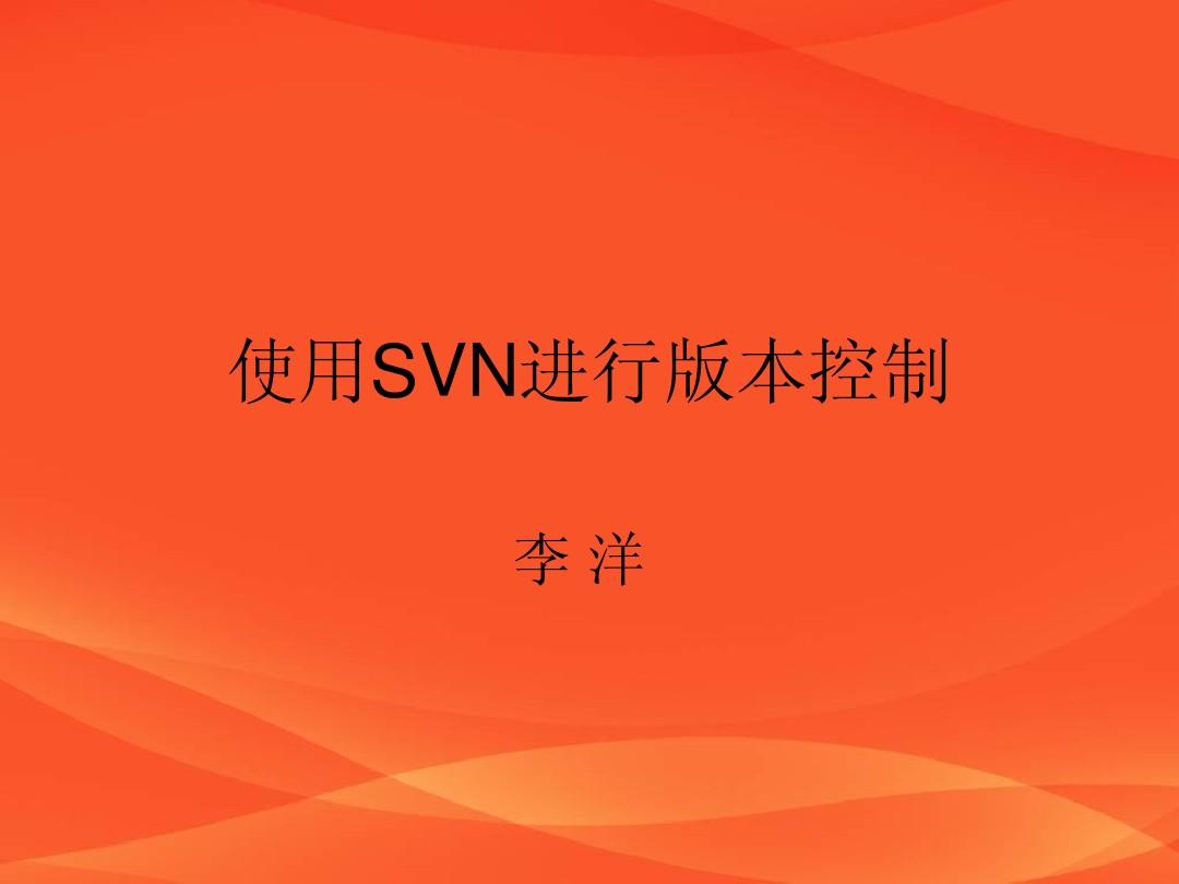 svn搭建_搭建一个棋牌平台需要多少钱_搭建彩钢板房价格