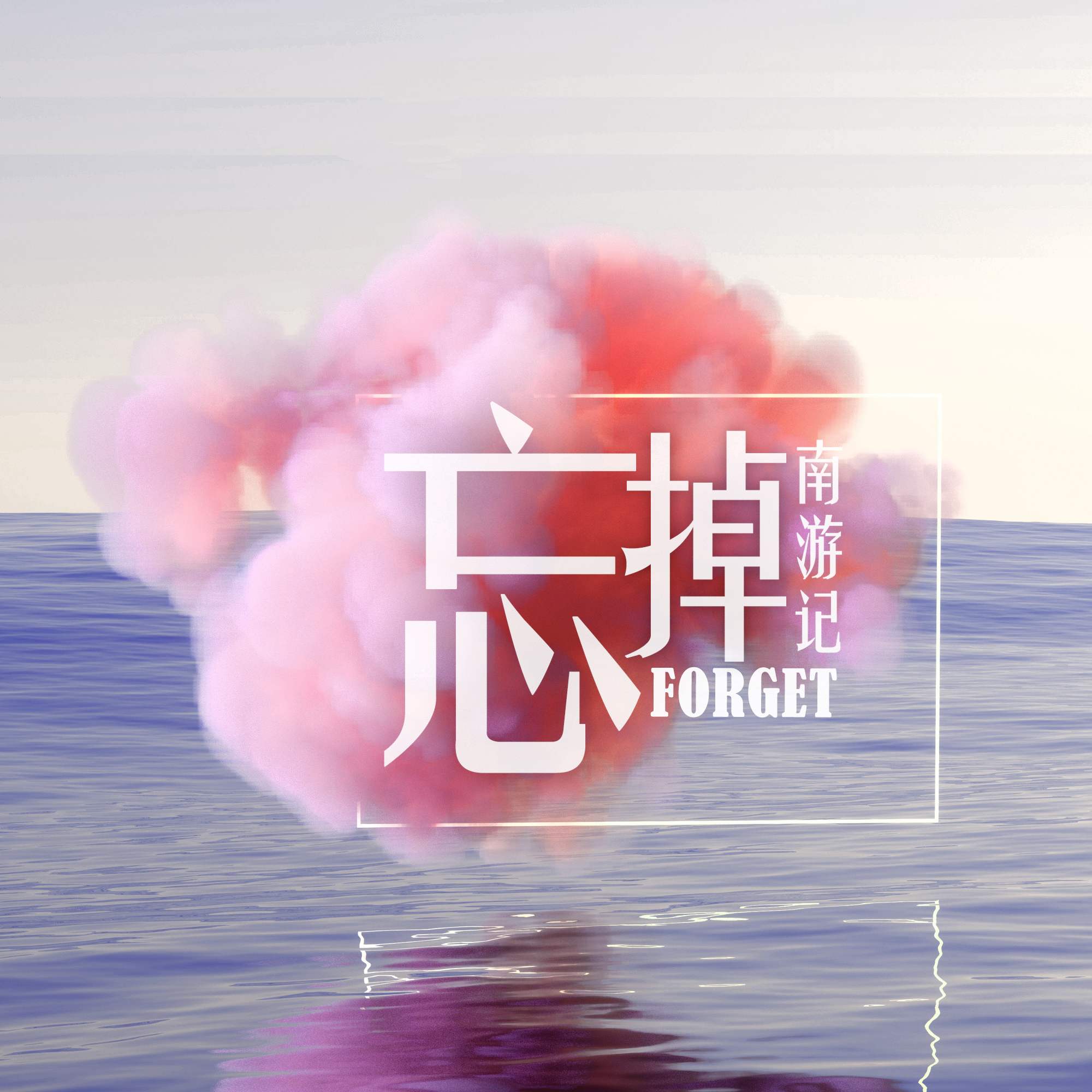 wps签名_签名wps怎么倒入_签名wps变透明
