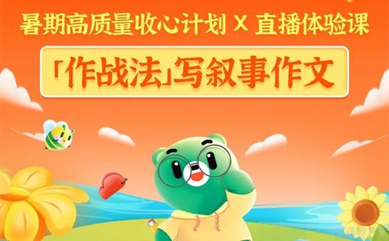 花开心田试用期待遇_心田花开手机游戏_花开心间