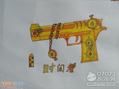 自己创造武器的游戏_自创武器的游戏_自创武器的手机游戏