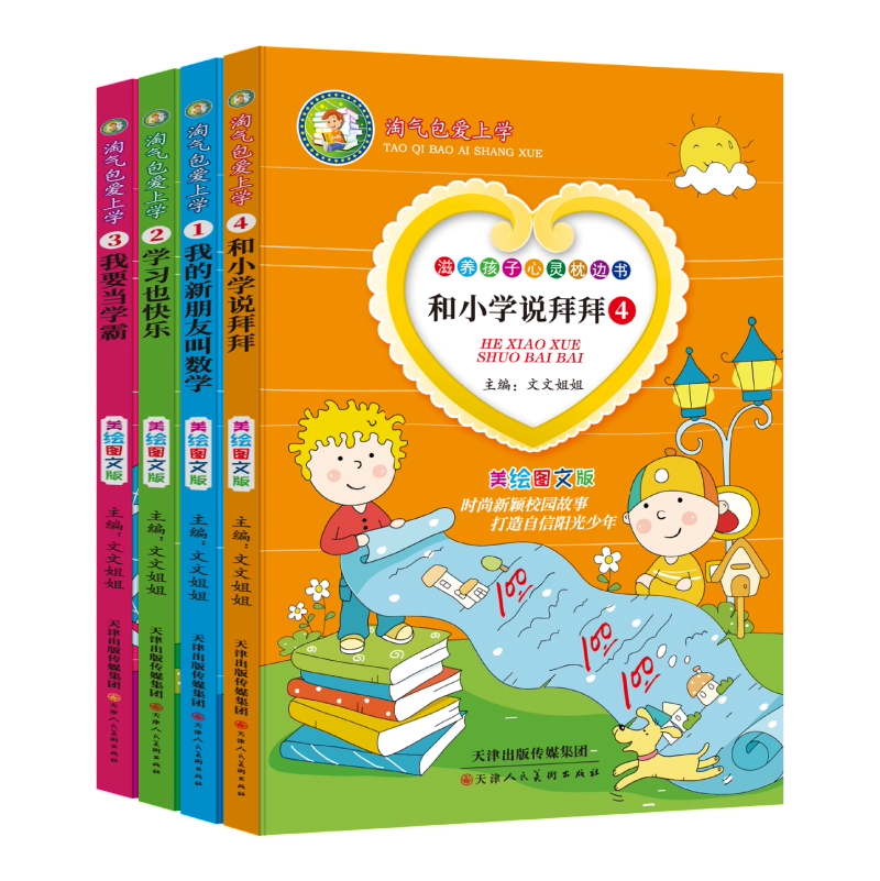 蜗居剧情手机游戏攻略_蜗居剧情游戏手机_蜗居rpg