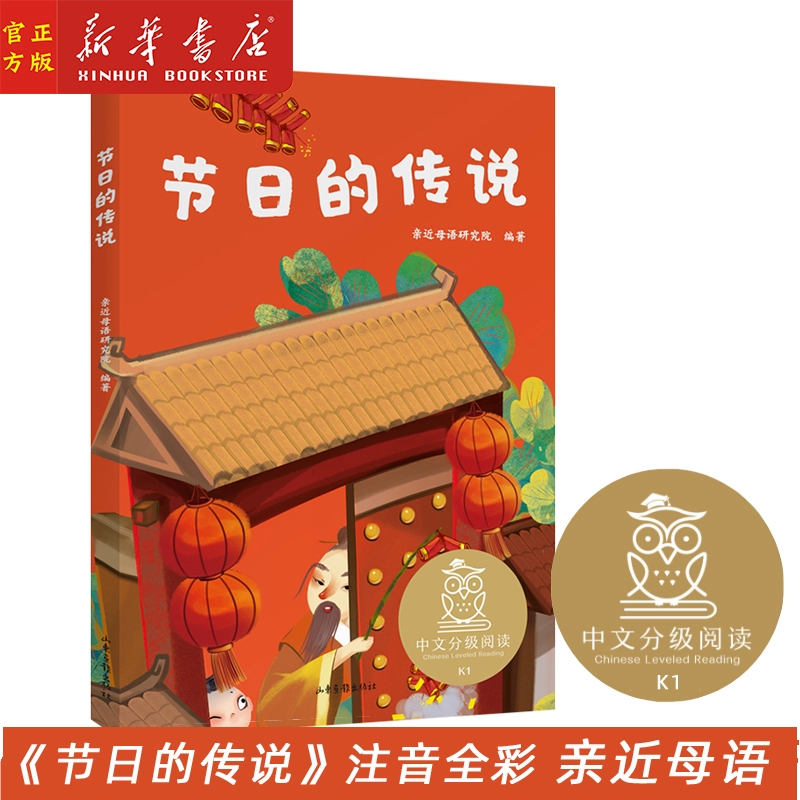 蜗居rpg_蜗居剧情手机游戏攻略_蜗居剧情游戏手机