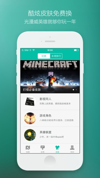 王小九手机上的游戏下载_王小九游戏3_小九手游app下载
