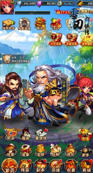 武侠文字单机手游_文字武侠手机游戏版_文字类武侠手游