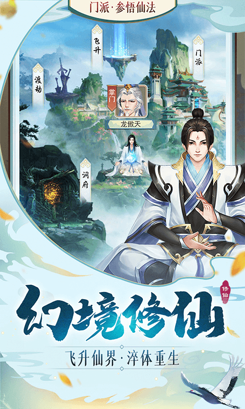 文字武侠手机游戏版_文字类武侠手游_武侠文字单机手游