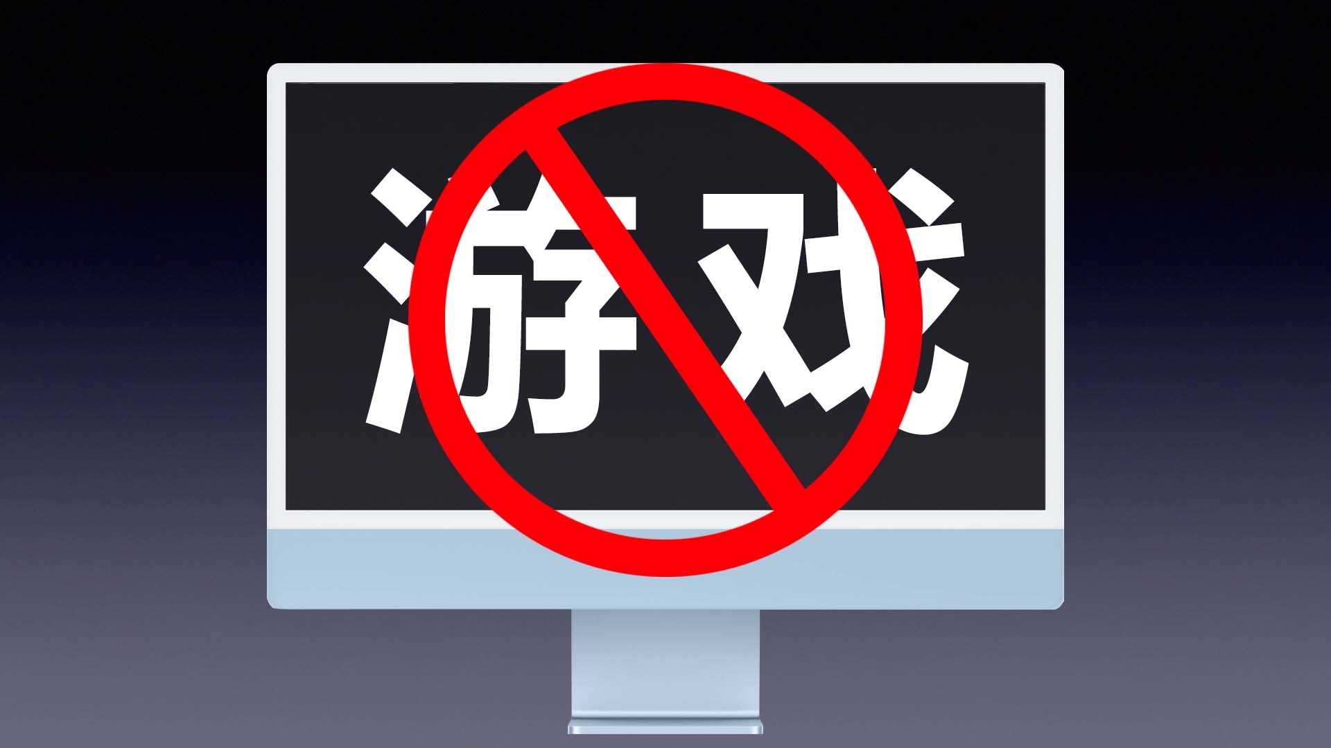 ipad运行安卓游戏_装修游戏手机安卓平板苹果_安卓平板玩ios游戏