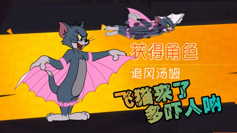 猫玩老鼠的游戏_老鼠玩猫什么意思_用旧手机玩猫和老鼠游戏
