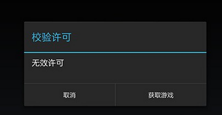 手机游戏黑屏闪退是什么原因_玩游戏一会手机就黑屏闪退_黑屏闪退玩手机游戏没反应