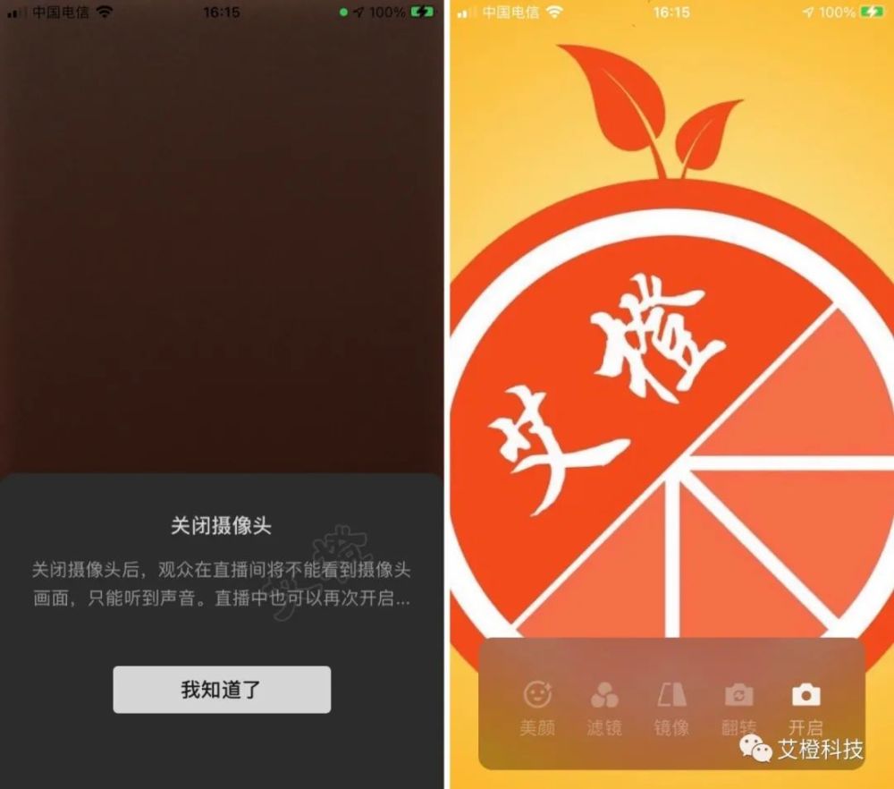 游戏号如何解绑手机号微信_解绑微信游戏帐号_号绑解微信手机游戏还能玩吗