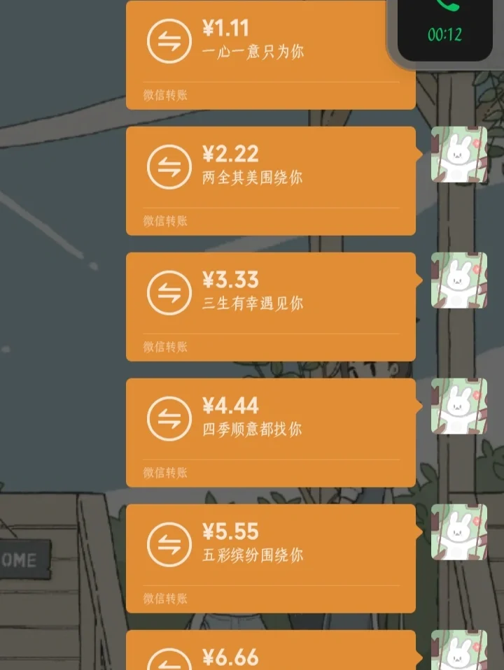 号绑解微信手机游戏还能玩吗_游戏号如何解绑手机号微信_解绑微信游戏帐号