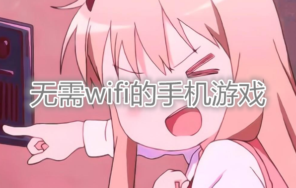 新手机玩游戏没有声音了_玩声音没手机新游戏有声音吗_玩手机游戏没有声音怎么办