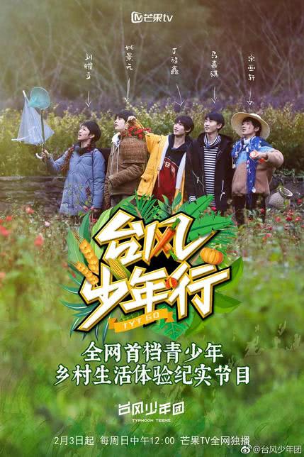 进球吧少年电影免费观看高清_电影进球高清观看少年免费版_进球集锦高清