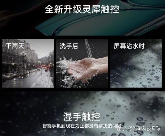 为什么玩手机游戏手会出水_手机打游戏有水怎么办_玩手机会不会游泳