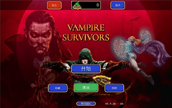 吸血鬼主播_吸血鬼游戏手机版本直播_lol吸血鬼直播