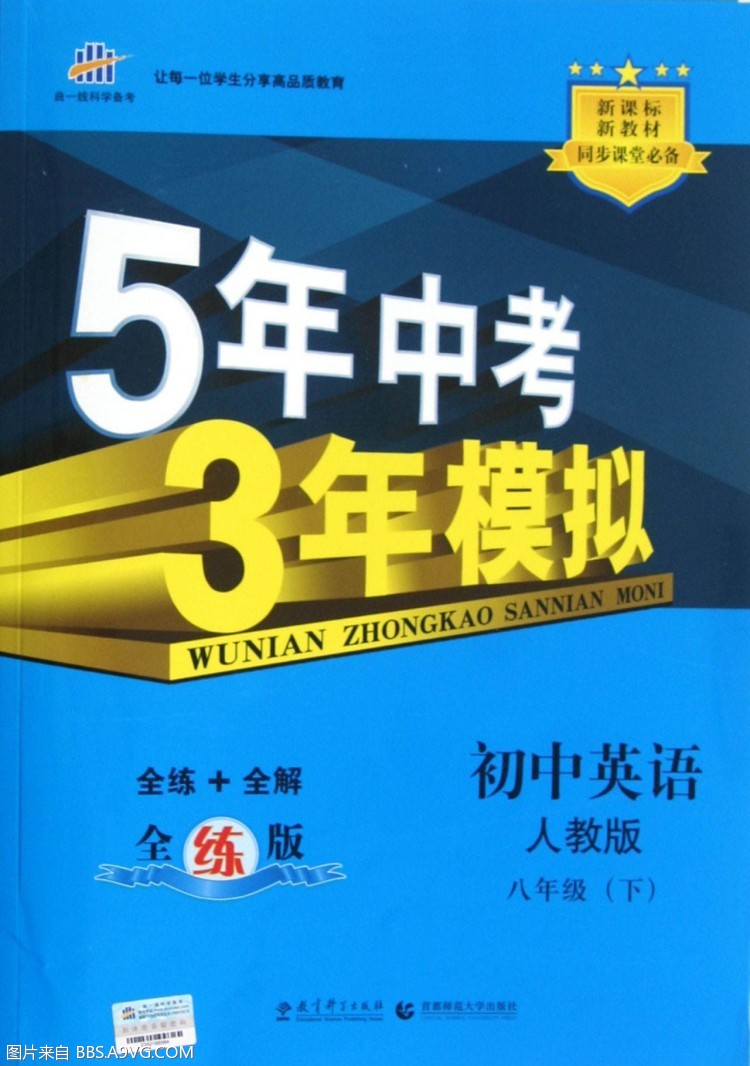 用手机玩一天游戏好吗英语_每天玩手机英语_整天玩手机英语