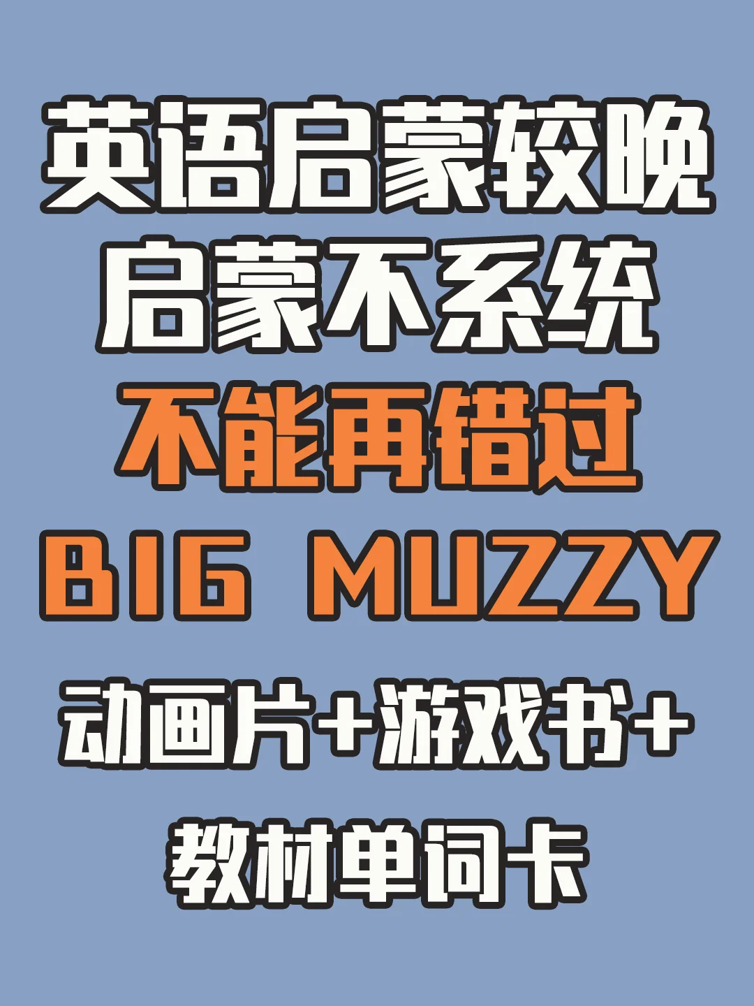 用手机玩一天游戏好吗英语_整天玩手机英语_每天玩手机英语