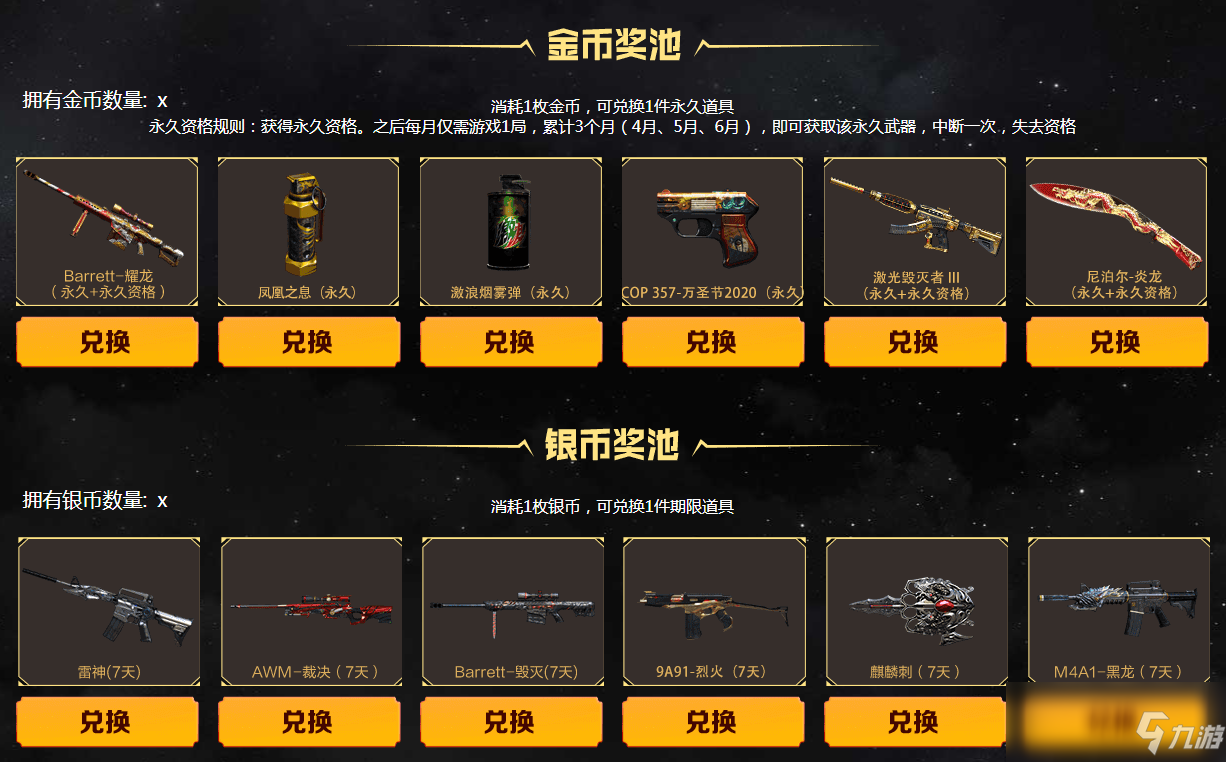 组装手机打游戏怎么样_组装游戏手机发布会_组装发布手机游戏会封号吗