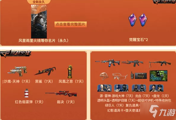 组装发布手机游戏会封号吗_组装游戏手机发布会_组装手机打游戏怎么样