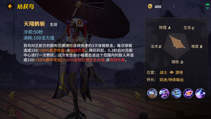 邬哥手机游戏怎么玩_邬哥手机游戏_7哥游戏
