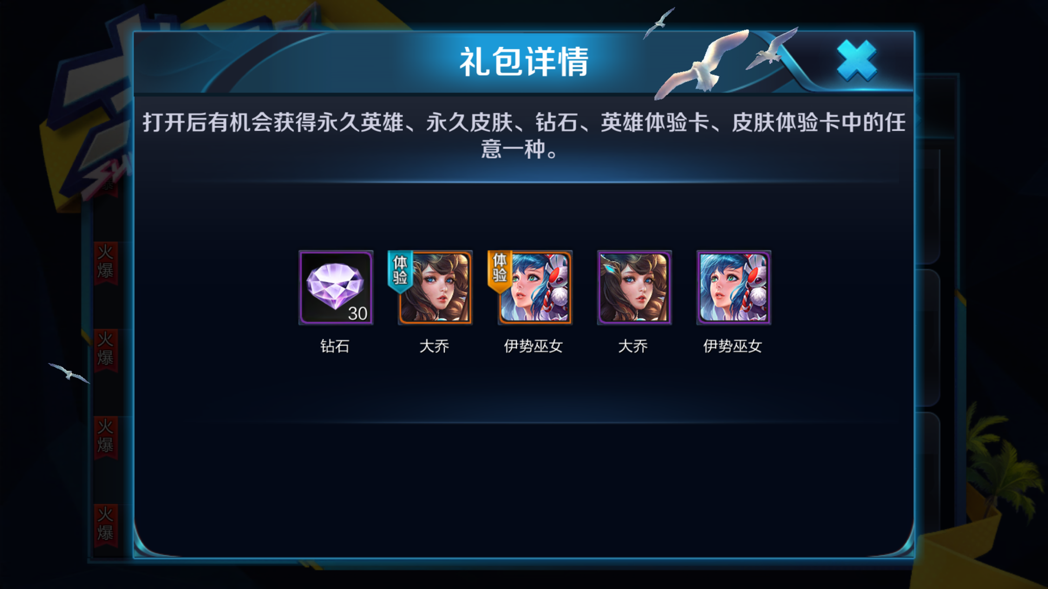 邬哥手机游戏怎么玩_7哥游戏_邬哥手机游戏