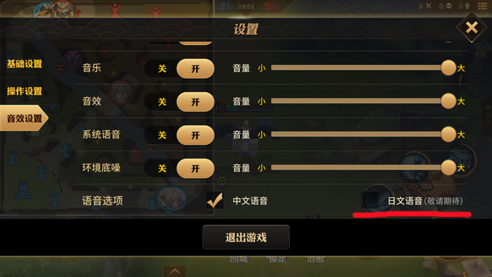 邬哥手机游戏怎么玩_7哥游戏_邬哥手机游戏