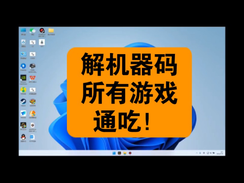 封游戏号的软件_手机单机游戏封号_游戏把手机封了