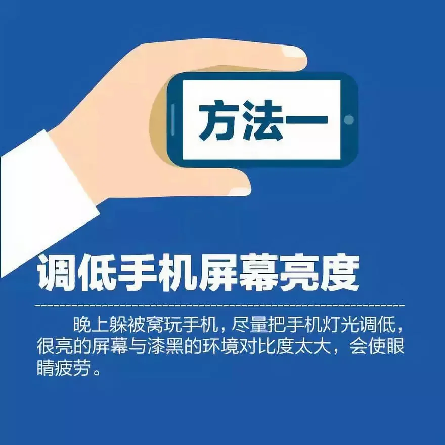 玩手机游戏时间长了头疼_玩手机玩游戏时间长了头疼_玩游戏玩多了手机头疼怎么办
