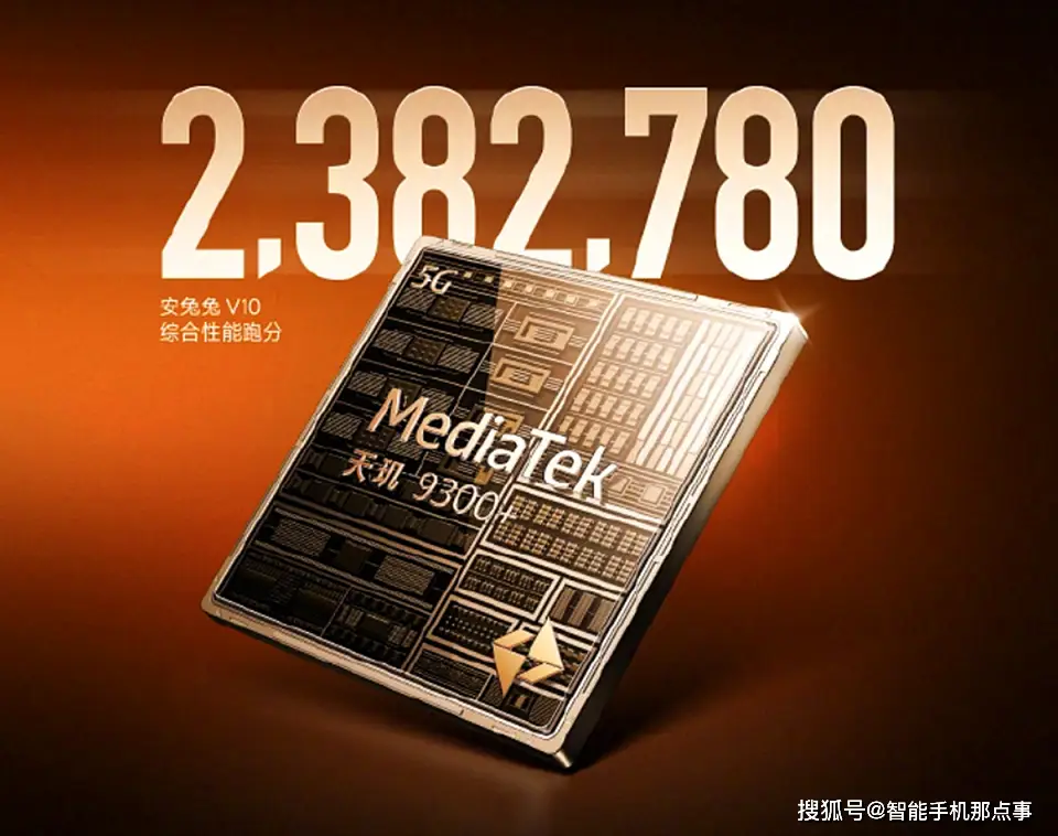天玑800u属于骁龙多少_天玑800u属于什么档次_天玑800u