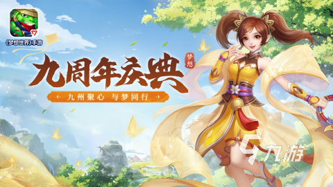 高端版手机游戏排行榜_高端手机游戏机_最高端的游戏手机版