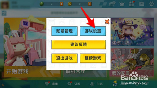 手机游戏开始界面_手机游戏弹出桌面_桌面上怎么打开手机游戏