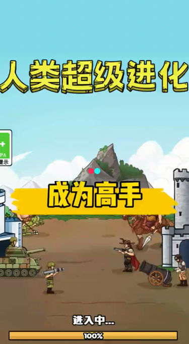 桌面游戏app_桌面小软件_桌面小游戏手机版下载安装
