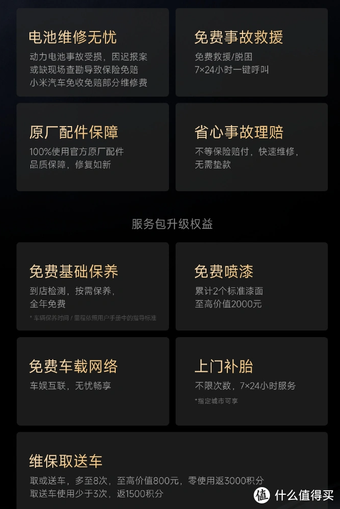 小米手机玩游戏受限_小米手机限制游戏时间怎么办_小米手机游戏限制后台网络