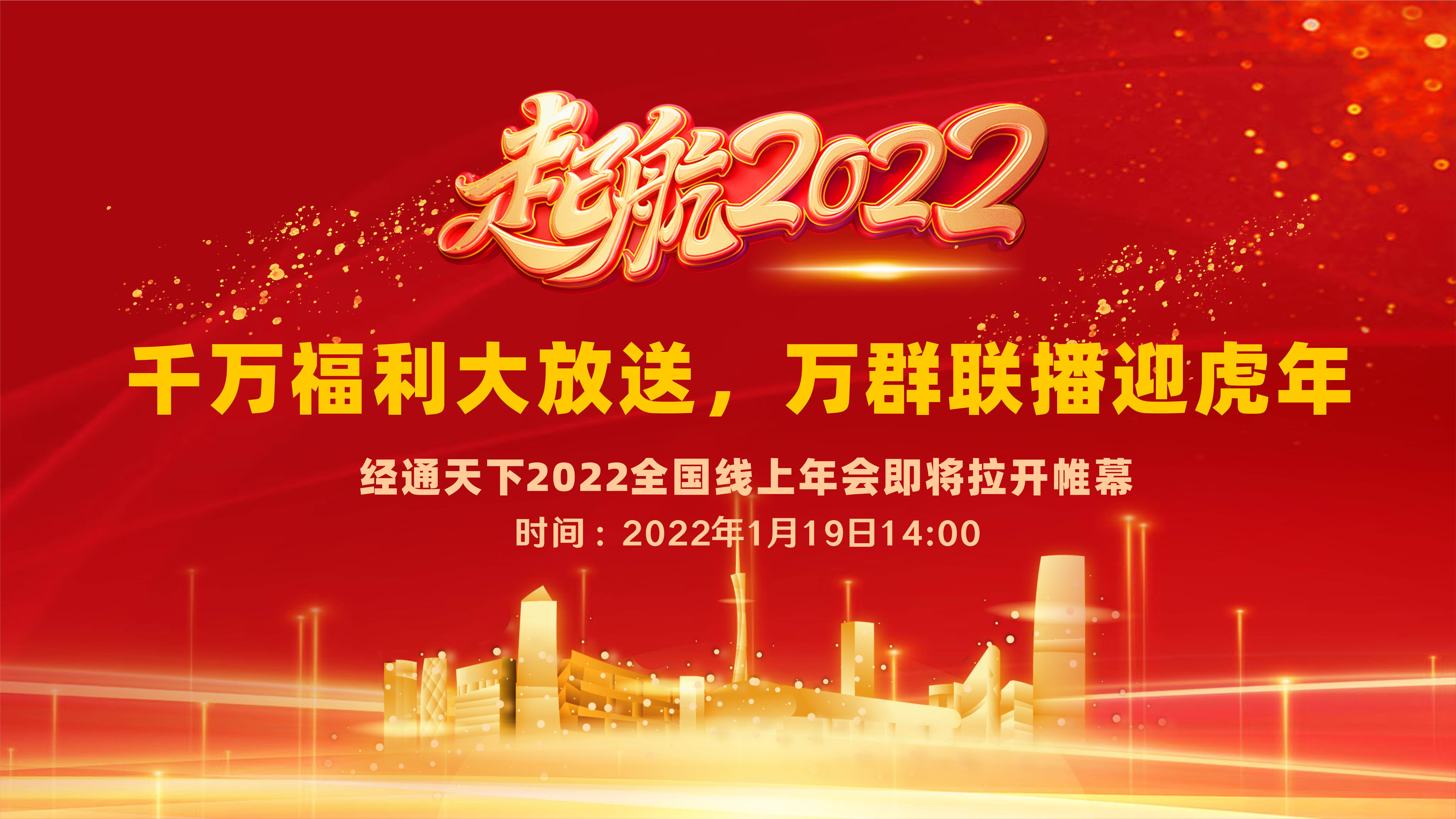 月年2023年_2022年3月30日_那年有润月年