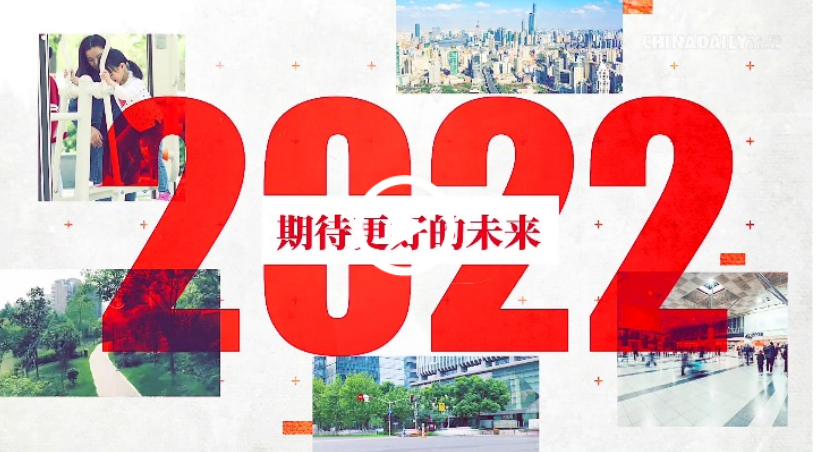 2022年3月30日_月年2023年_那年有润月年