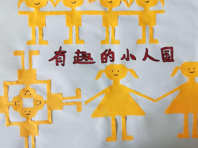 怎么制作小人国视频_手机自制小人国游戏_自制小人国手机游戏怎么玩