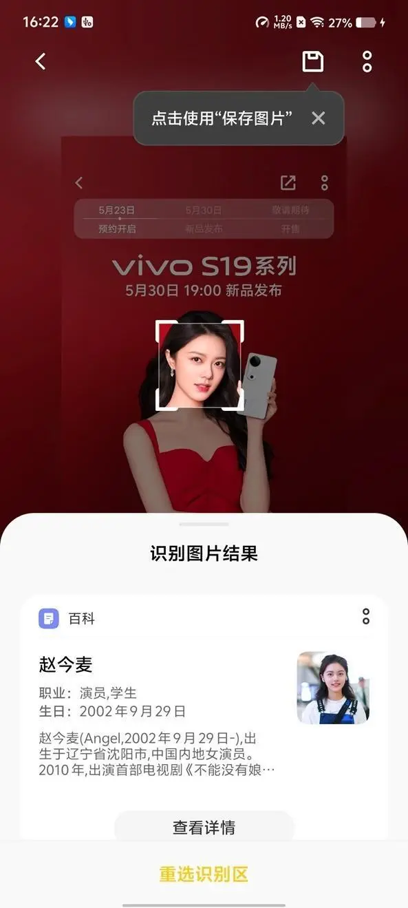 vivo手机解锁破解教程_vivo手机解锁破解教程视频_vivo手机怎么破解锁