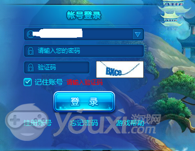 手机号验证码登录游戏_用手机验证码登陆的游戏_验证码登录游戏用