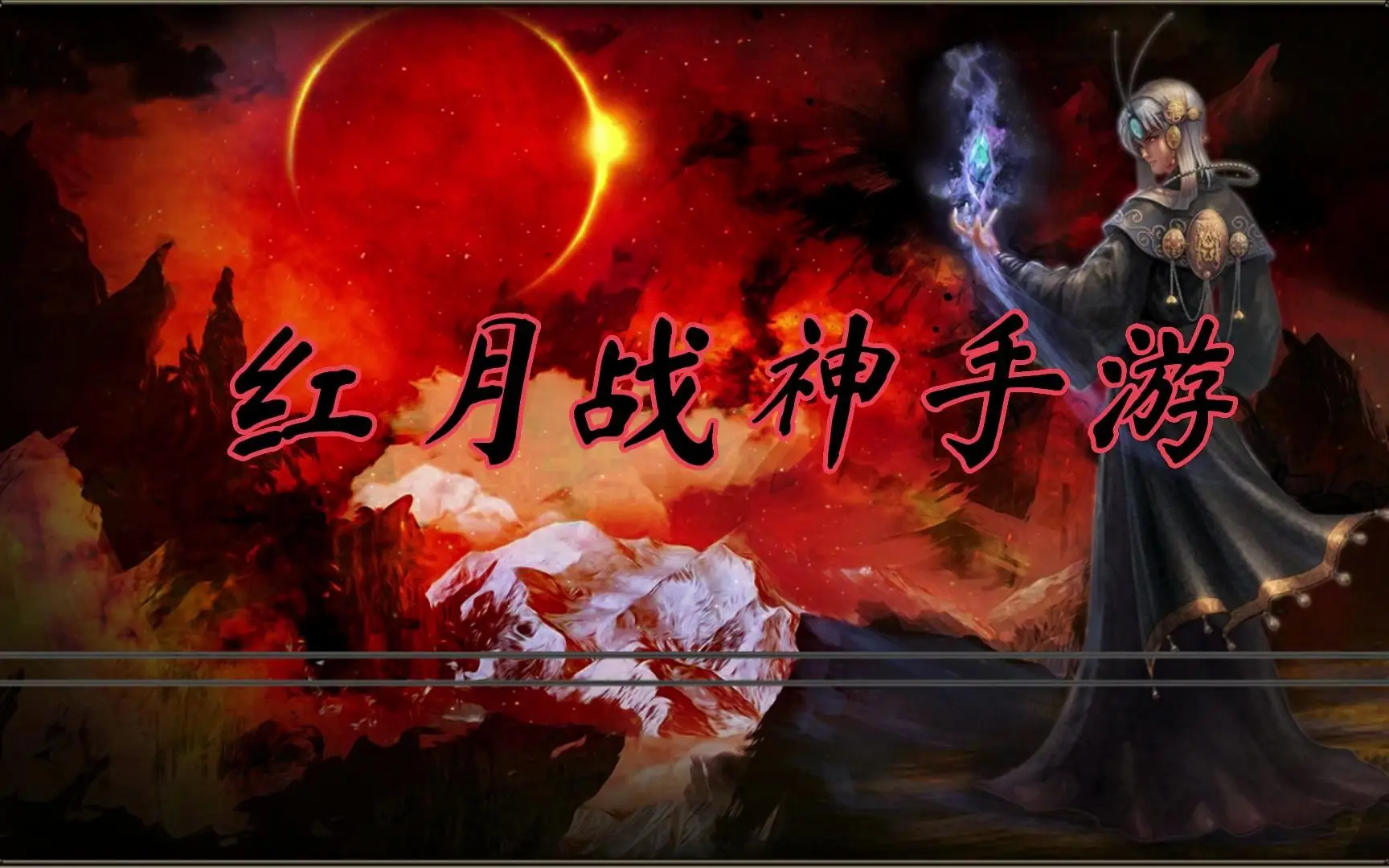 手机版贵港同城游戏_玩具手机版游戏枪战_术士游戏手机版