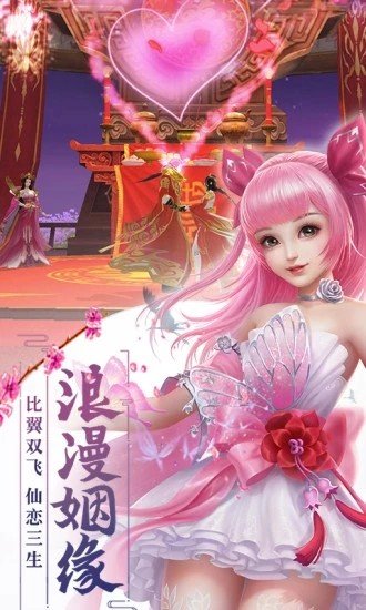 妖神传好玩吗_妖神传游戏手机游戏_妖神传手游攻略