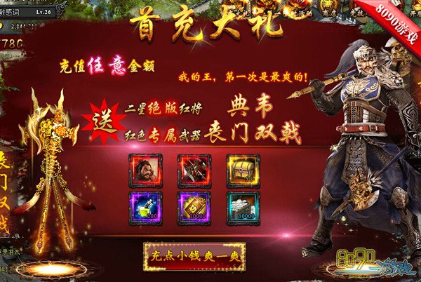 出兵双方手机游戏叫什么_双方出兵的小游戏_双方出兵的手机游戏