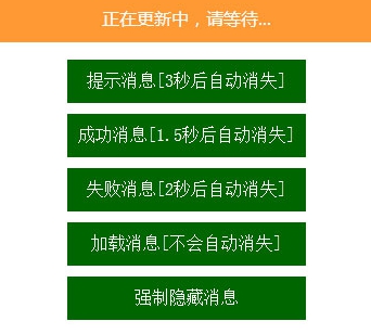 jquery失去焦点_js失去焦点触发事件_焦点失去公平